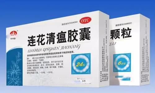 凯创生物毛发毒品检测｜吃了连花清瘟会有这种影响？